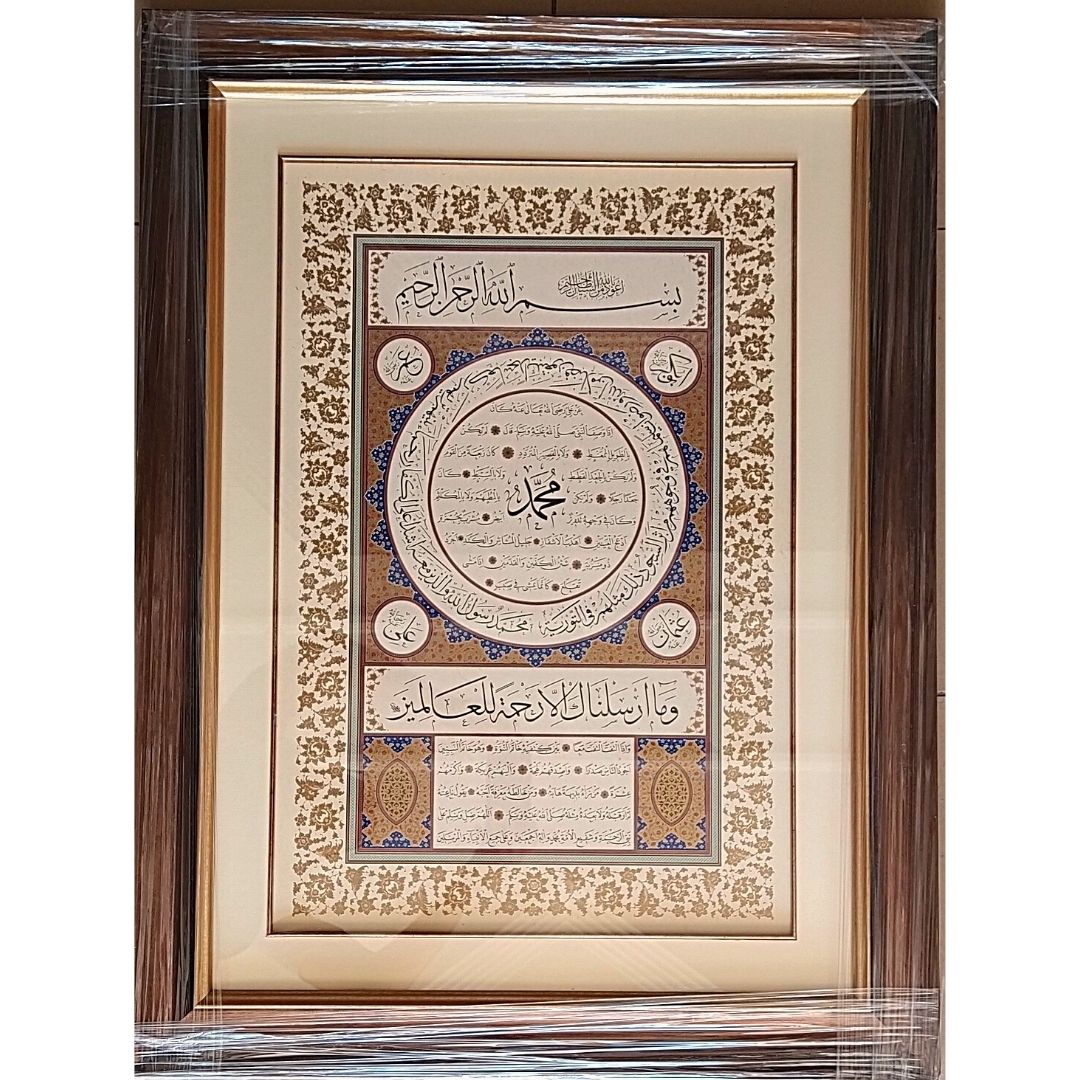 İslami Tablo 70x90 cm Tıpkı Basım Hat Sanatı Dekoratif Çerçeveli ’’Hilye-i Şerif ’’