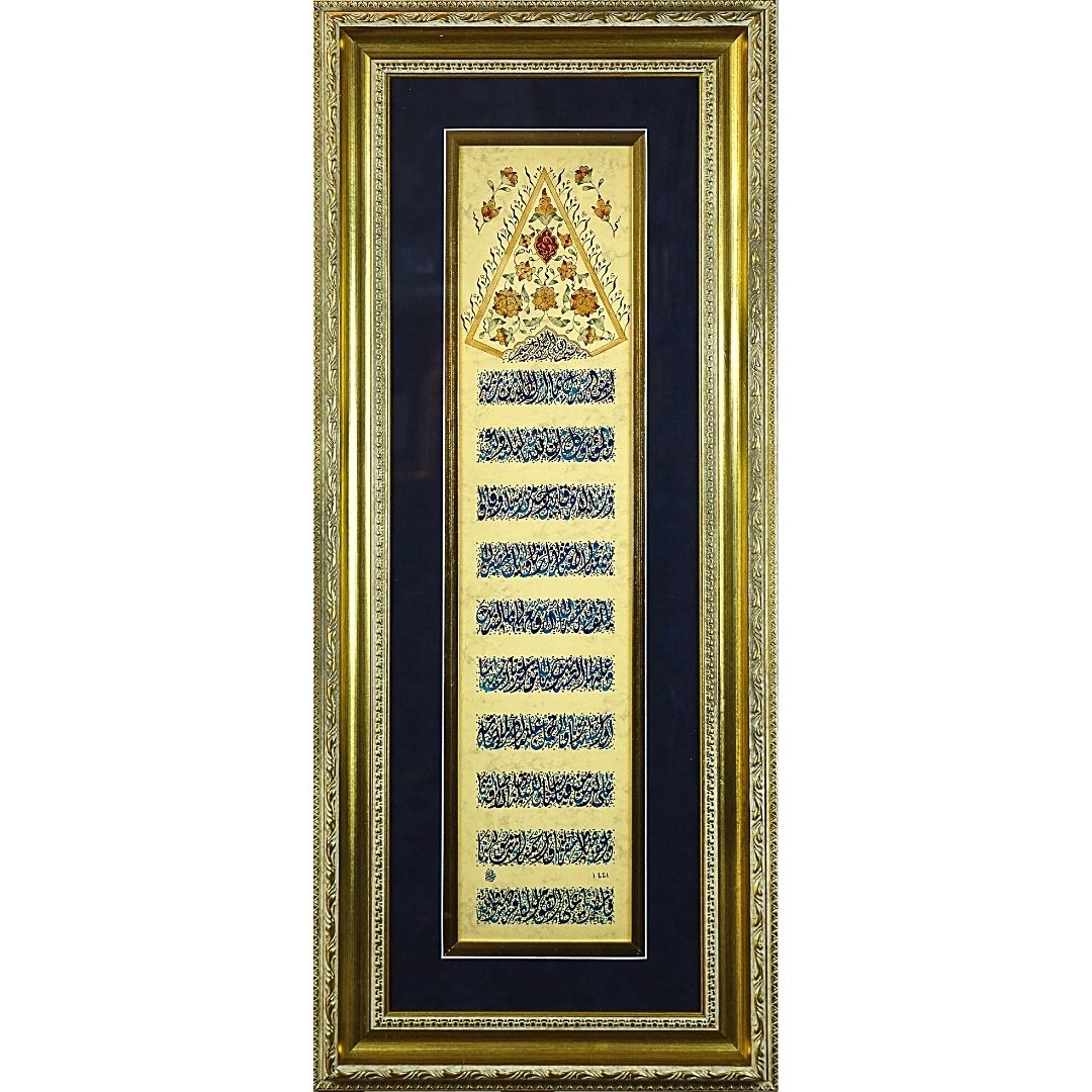 İslami Tablo 40x95 cm Hat Sanatı El Yazması Dekoratif Çerçeveli  Amenerrasulu