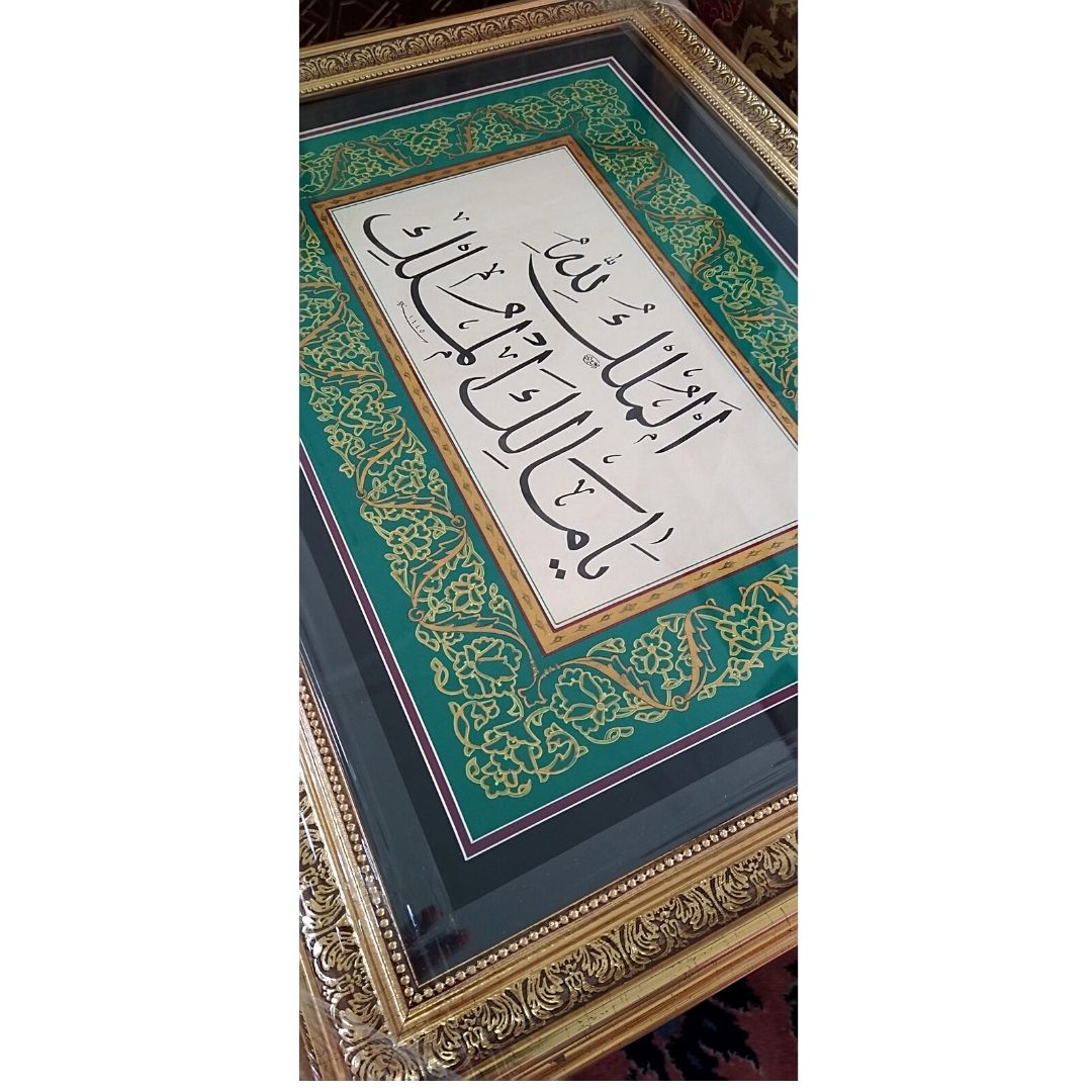 İslami Tablo 50X65 cm Hat Sanatı El Yazması Dekoratif Çerçeveli ’’Ya Malikel Mülk, El Mülkü Lillah’’