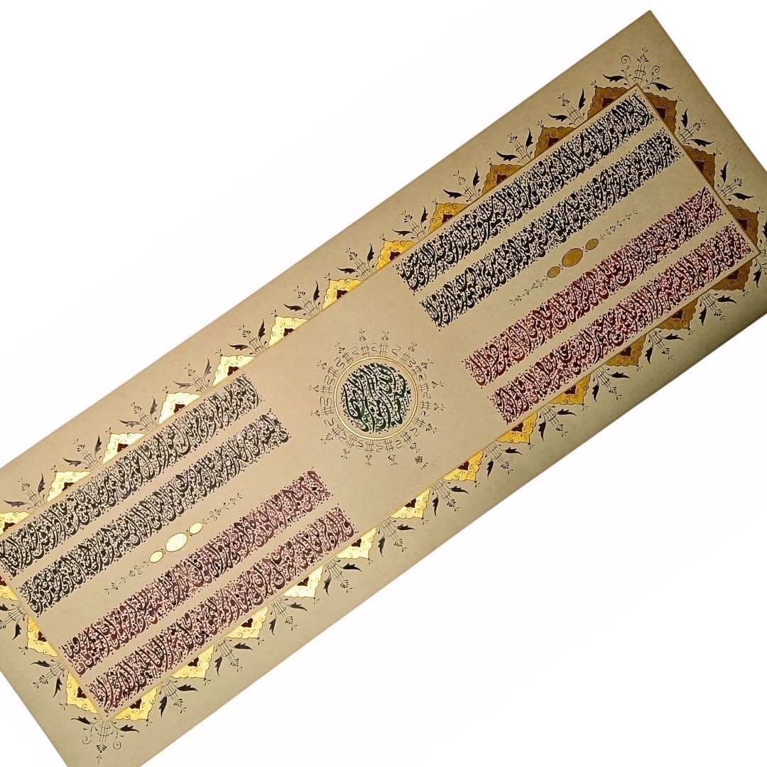 Hüsn-i Hat 100x35 cm Çerçevesiz Ayet-El Kürsi,Fatiha,İhlas,Felak,Nas,Nazar,Şifa Ayetleri