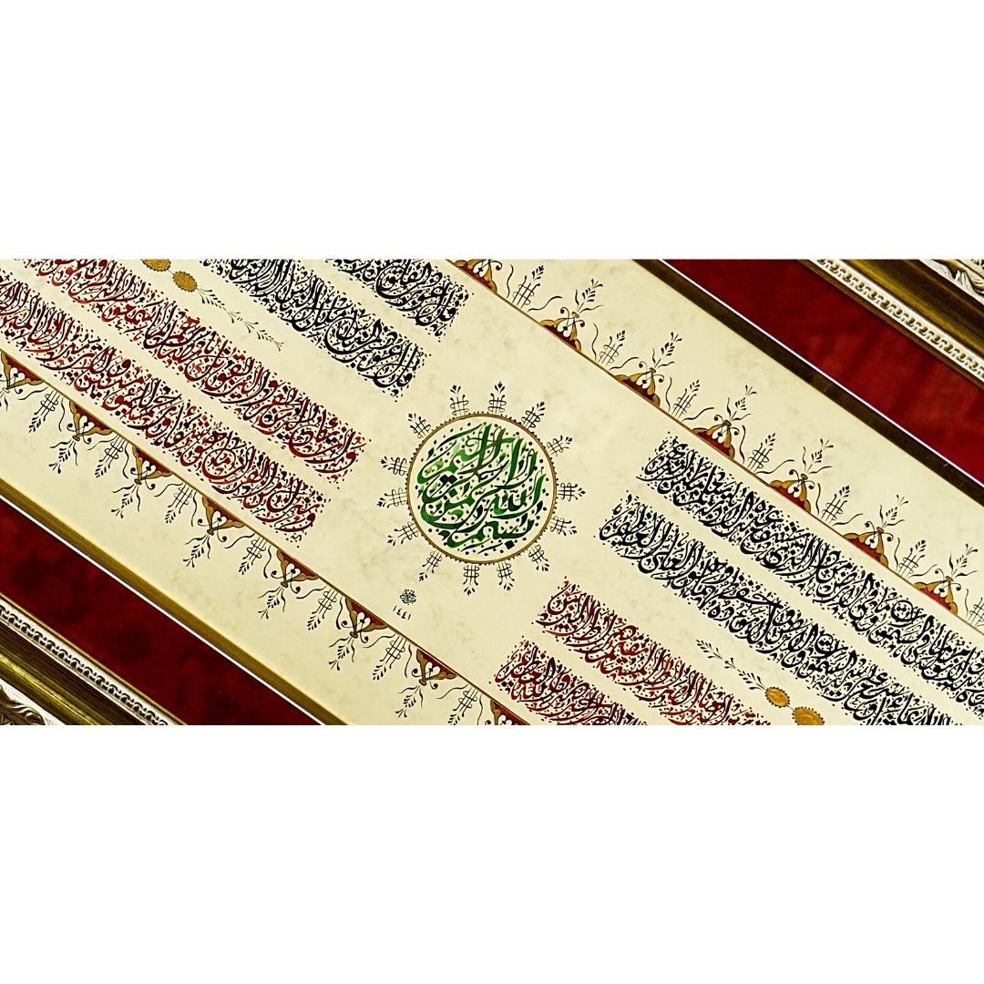 İslami Tablo 60x125 cm Hat Sanatı El Yazması Ayetel Kürsi,Fatiha,İhlas,Felak,Nas,Nazar,Şifa