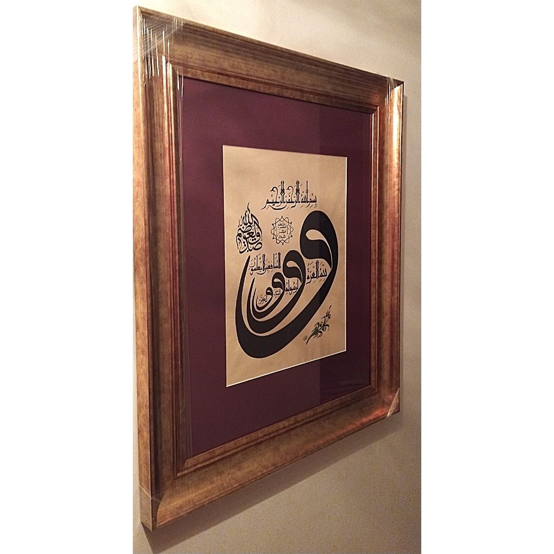 İslami Tablo 65x80 cm Orijinal El Yazması Hat Sanatı Dekoratif Çerçeveli ’’Munafikun 8 ’’