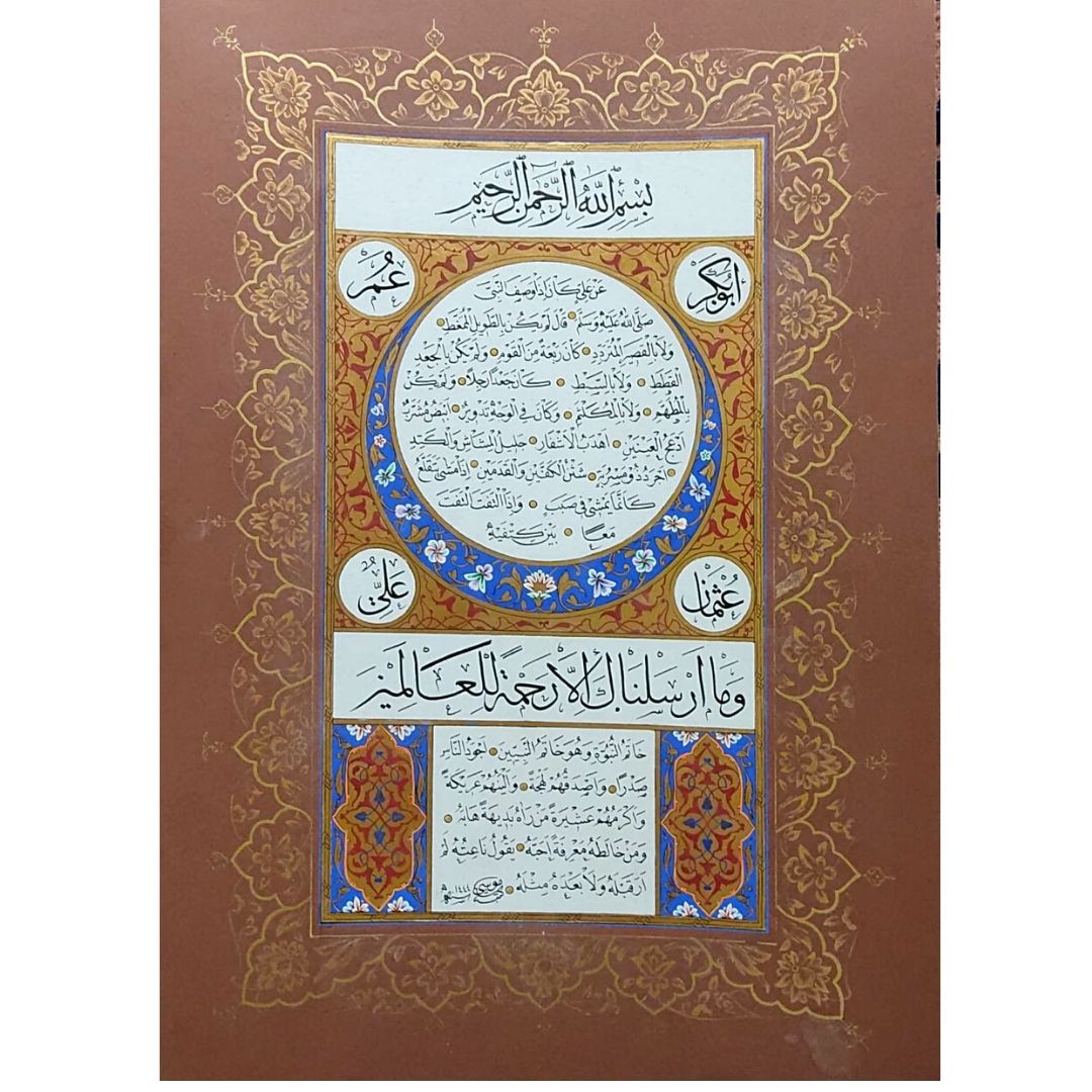 İslami Tablo 55X70 cm Orijinal El Yazması Hat Sanatı HİLYE-İ ŞERİF