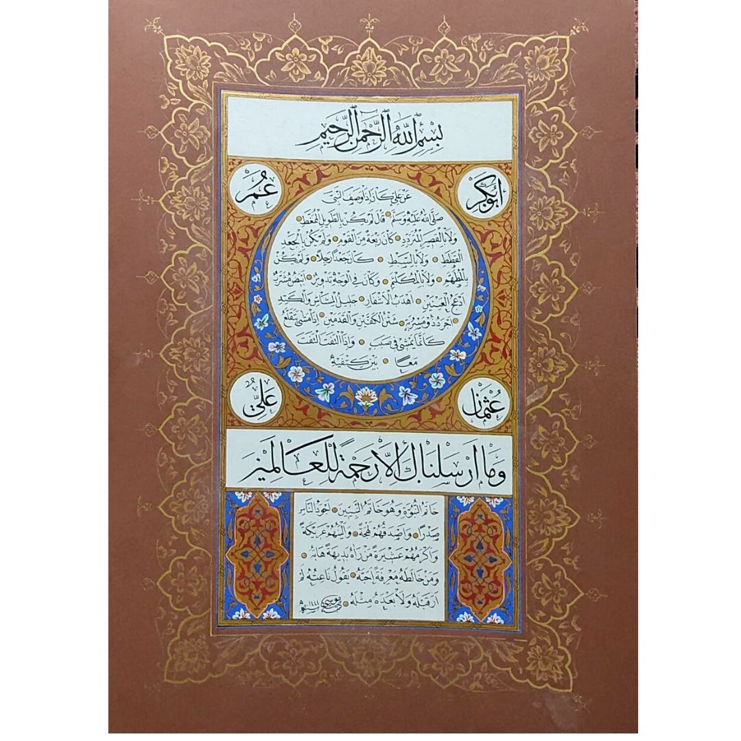 İslami Tablo 55X70 cm Orijinal El Yazması Hat Sanatı HİLYE-İ ŞERİF