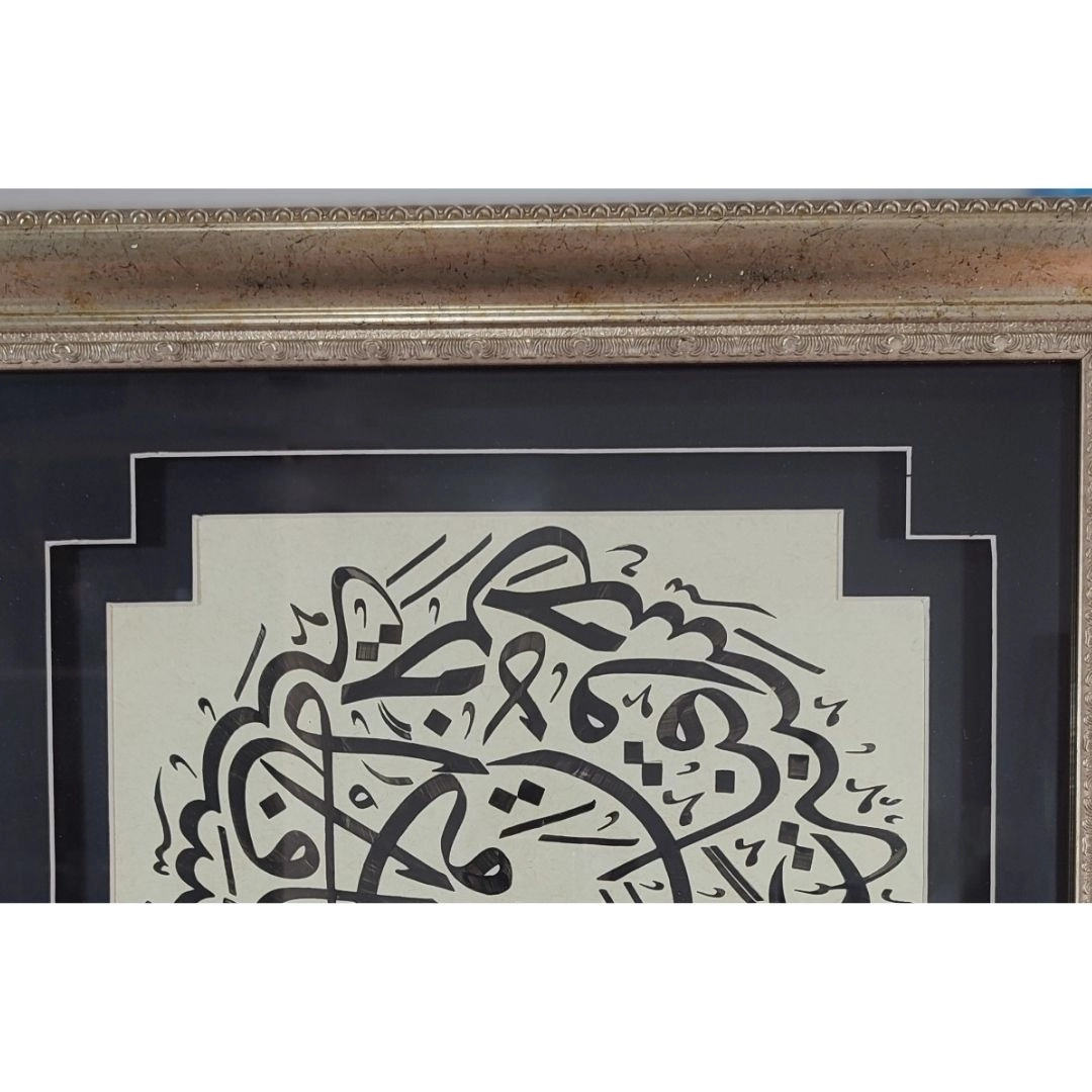 Hat Sanatı 50x51 cm El Yazması ’’RABBENA ’’DUA    