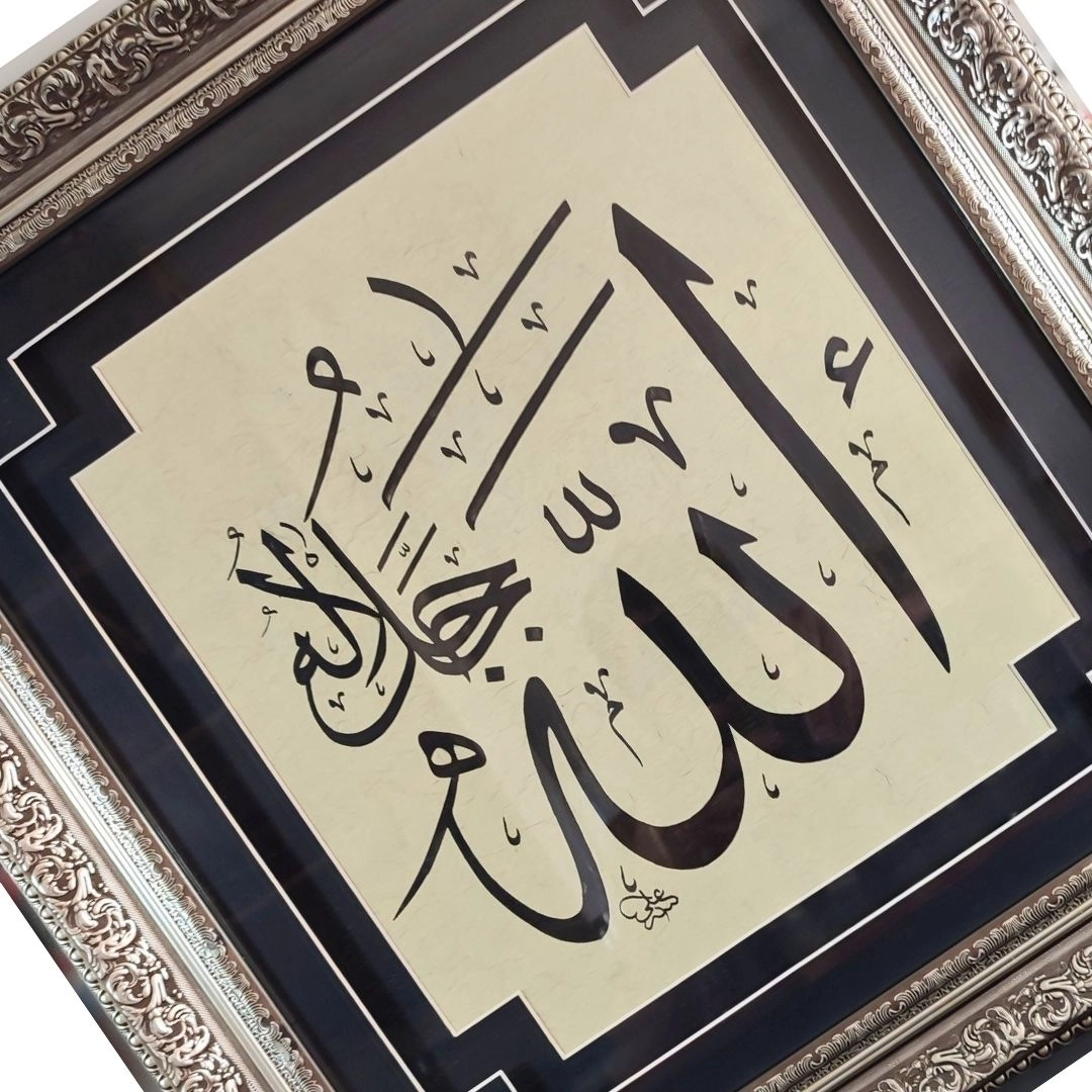 Hat Sanatı 50x53 cm El Yazması ’’ALLAH CC’’    