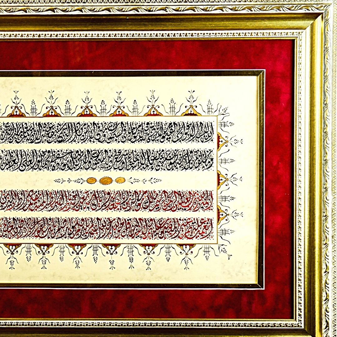 İslami Tablo 60x125 cm Hat Sanatı El Yazması Ayetel Kürsi,Fatiha,İhlas,Felak,Nas,Nazar,Şifa