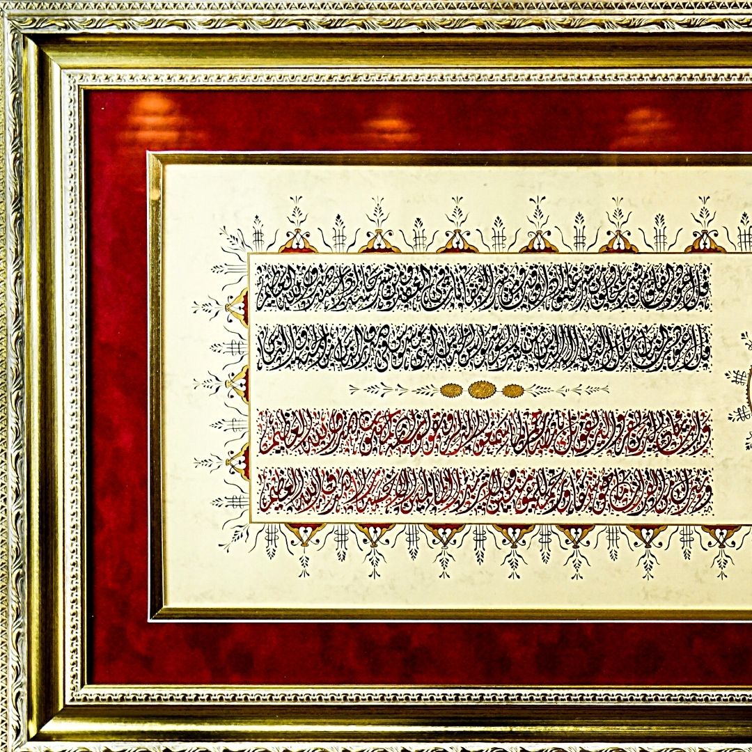 İslami Tablo 60x125 cm Hat Sanatı El Yazması Ayetel Kürsi,Fatiha,İhlas,Felak,Nas,Nazar,Şifa