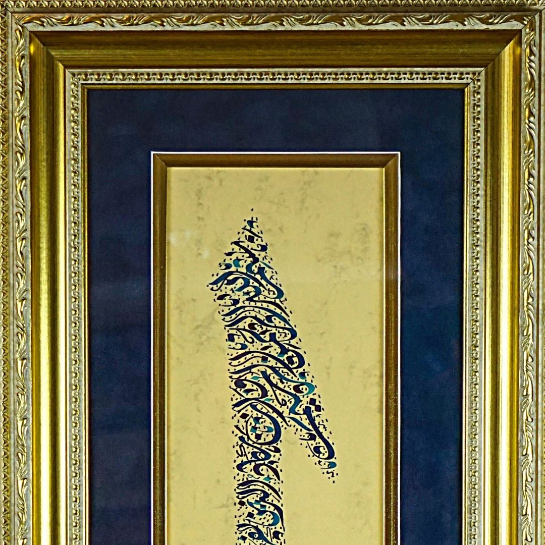 İslami Tablo 43x125 cm Hat Sanatı El Yazması Dekoratif Çerçeveli Elif Harfi Nazar Ayeti