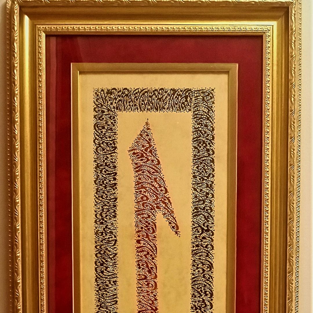 İslami Tablo 52×125 cm Hat Sanatı El Yazması Ayetel Kürsi,Fatiha,İhlas,Felak,Nas,Nazar,Şifa