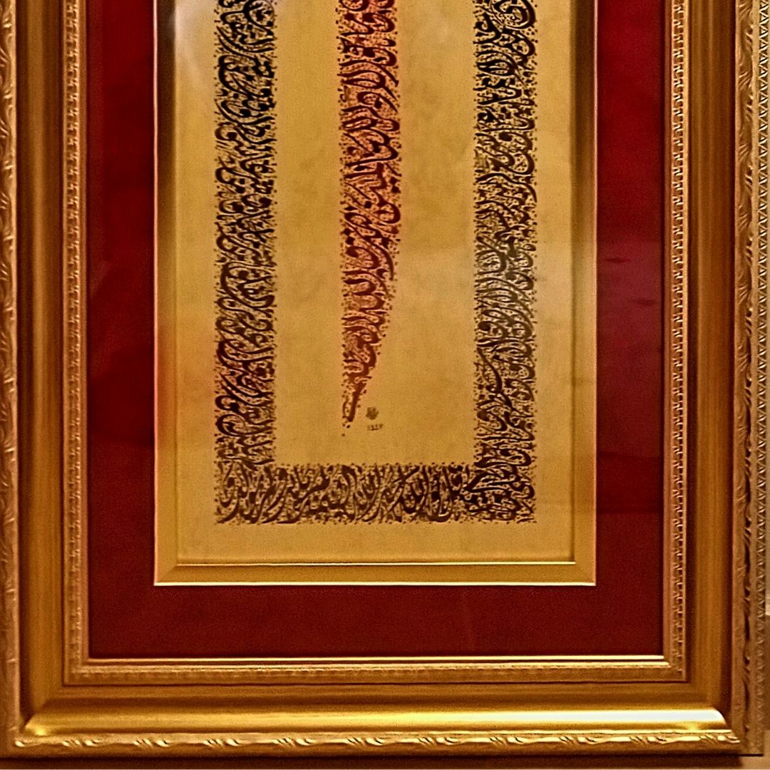 İslami Tablo 52×125 cm Hat Sanatı El Yazması Ayetel Kürsi,Fatiha,İhlas,Felak,Nas,Nazar,Şifa