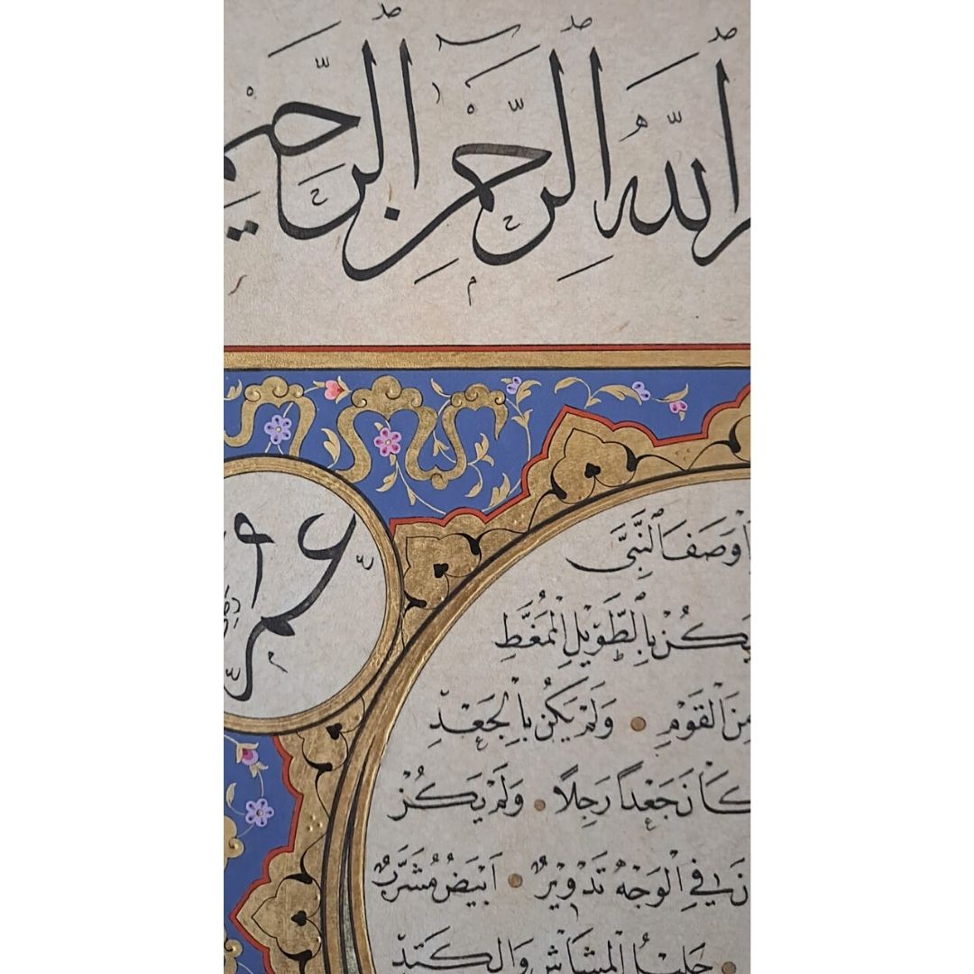 İslami Tablo 53x70 cm Orijinal El Yazması Hat Sanatı HİLYE-İ ŞERİF
