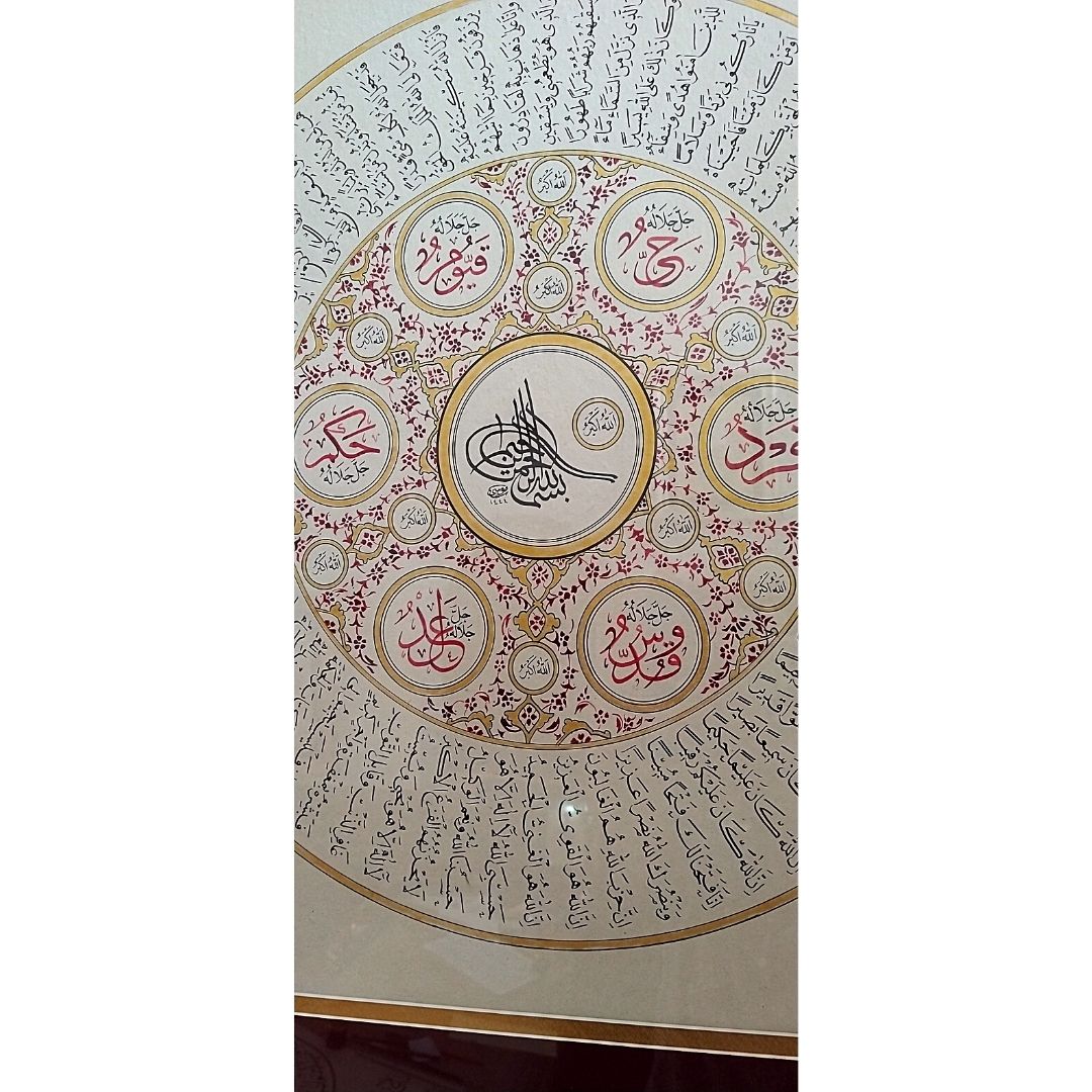 İslami Tablo 85X85 cm Hat Sanatı El Yazması Dekoratif Çerçeveli Sekine Ayetleri,İsmi Azam ve Besmele