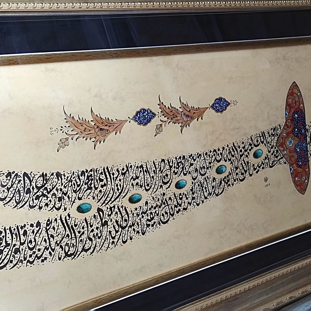 İslami Tablo 50x120 cm Hat Sanatı El Yazması Dekoratif Çerçeveli Zülfikar Kılıç Formunda Fetih Suresi