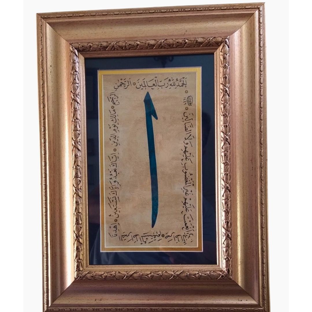 İslami Tablo 30X40 cm Hat Sanatı El Yazması ELİF VE FATİHA SURESİ 