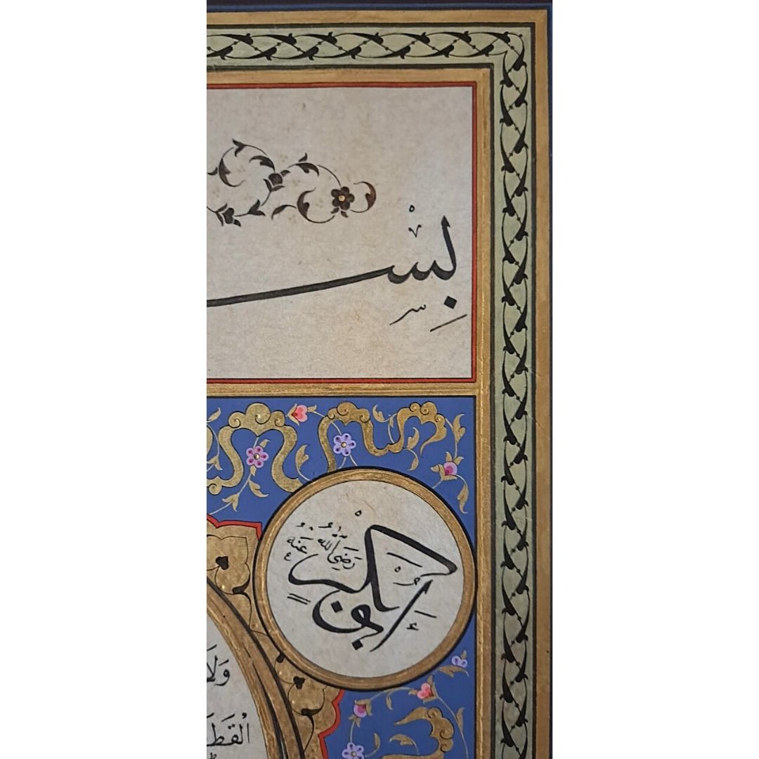 İslami Tablo 53x70 cm Orijinal El Yazması Hat Sanatı HİLYE-İ ŞERİF