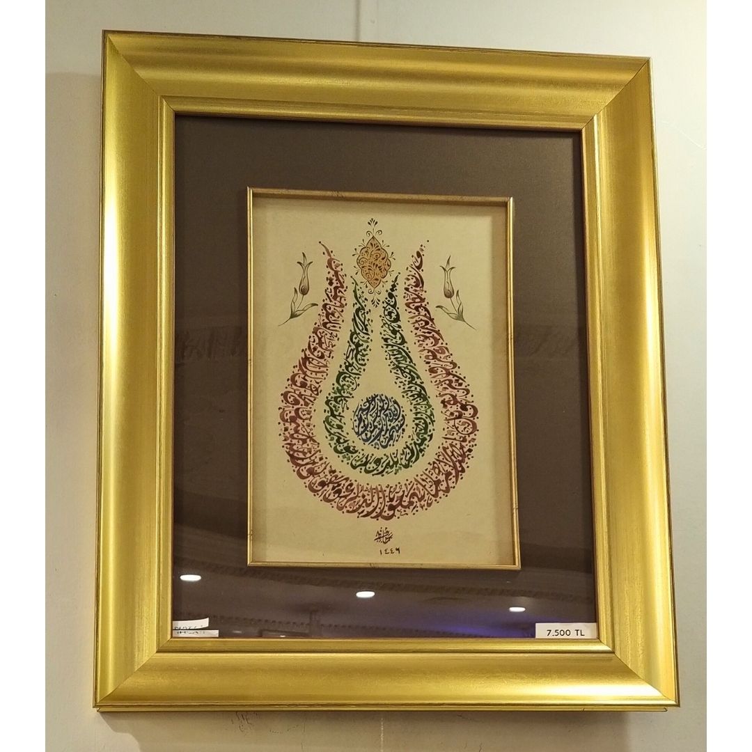 Hüsn-i Hat 21x30 cm Çerçevesiz Lale Formunda Besmele,Nazar,İhlas