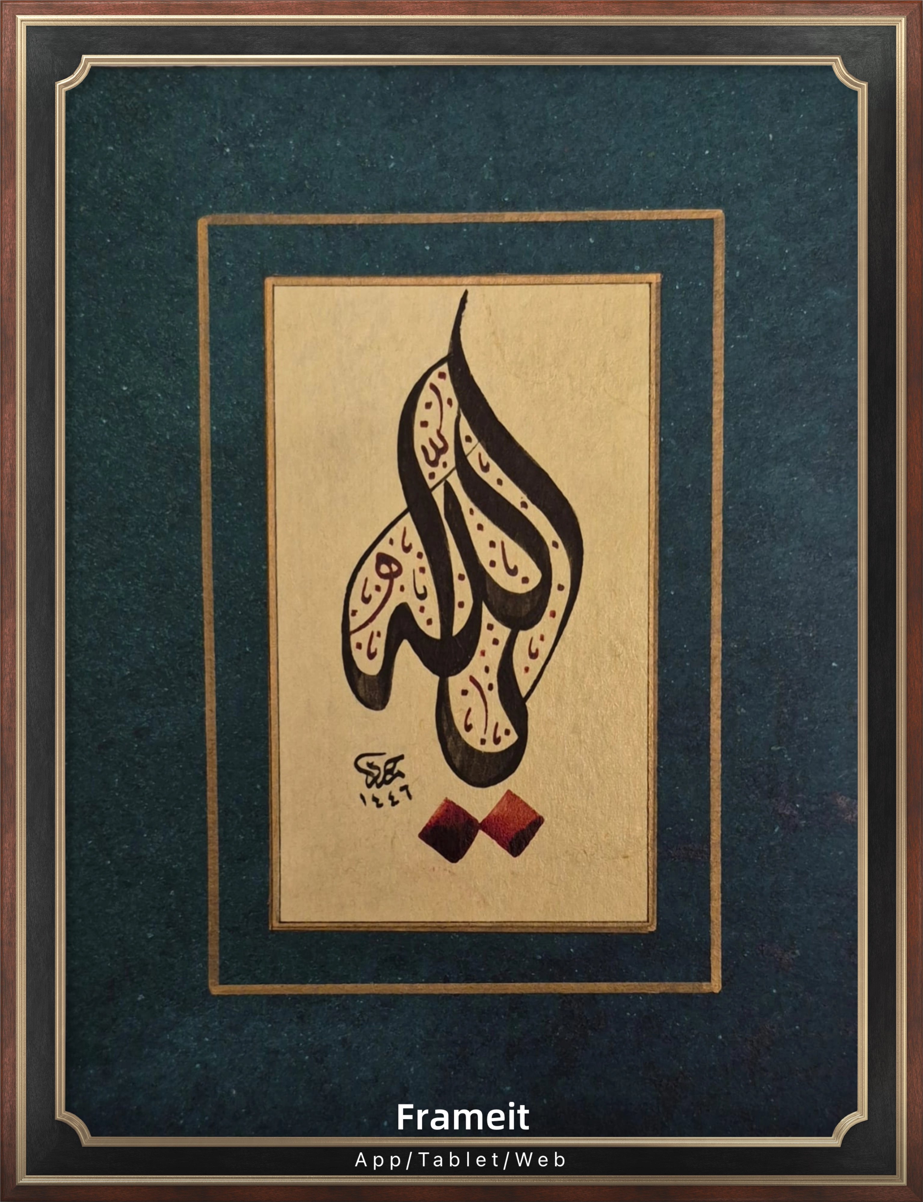 HAT SANATI ÇERÇEVESİZ EL YAZMASI ’’YA ALLAH’’ 18X14 CM 