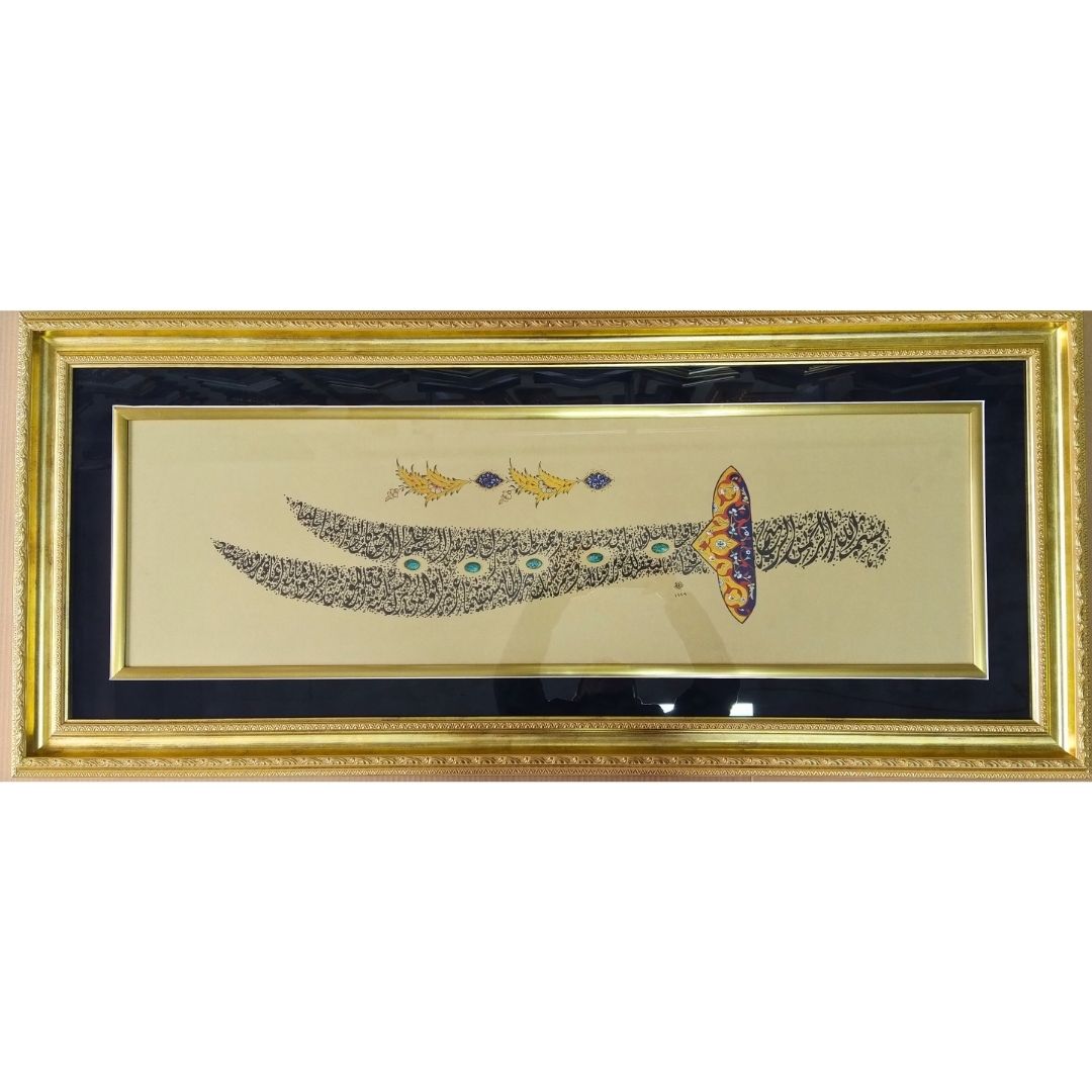 50x120 cm Hat Sanatı El Yazması Dekoratif Çerçeveli Zülfikar Kılıç Formunda Fetih Suresi