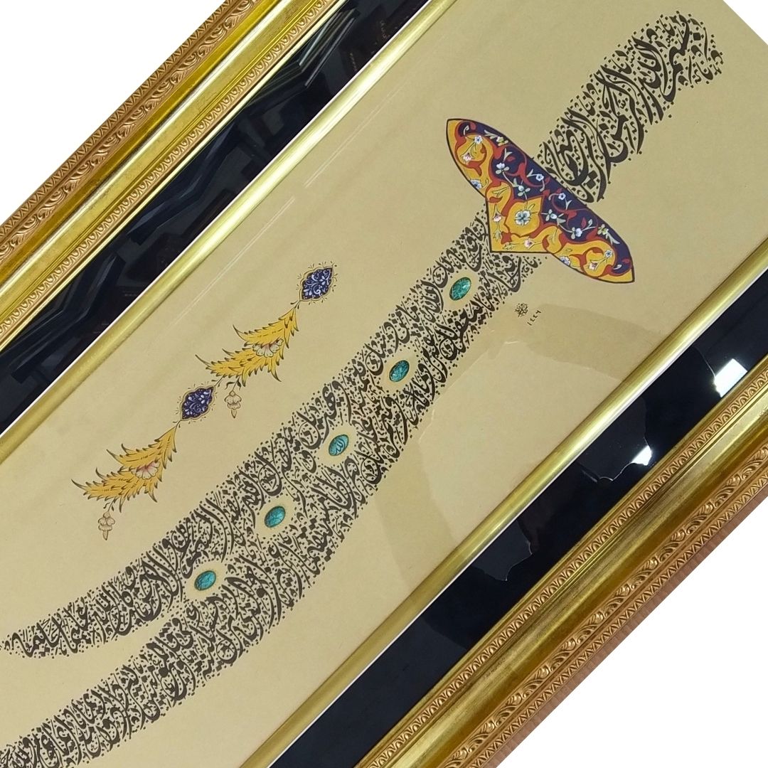 50x120 cm Hat Sanatı El Yazması Dekoratif Çerçeveli Zülfikar Kılıç Formunda Fetih Suresi
