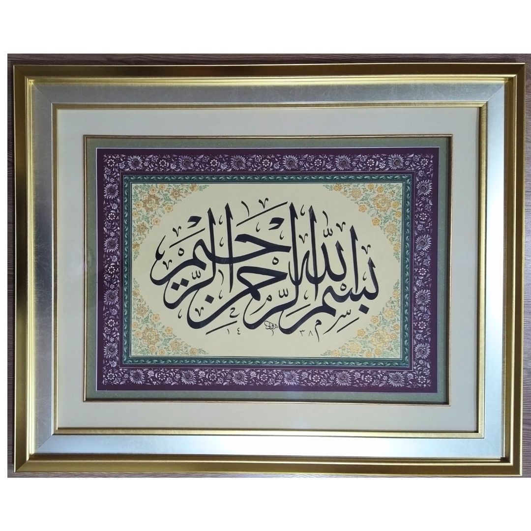 Hat Sanatı Tablo 70X85 cm El Yazması BESMELE-İ ŞERİF