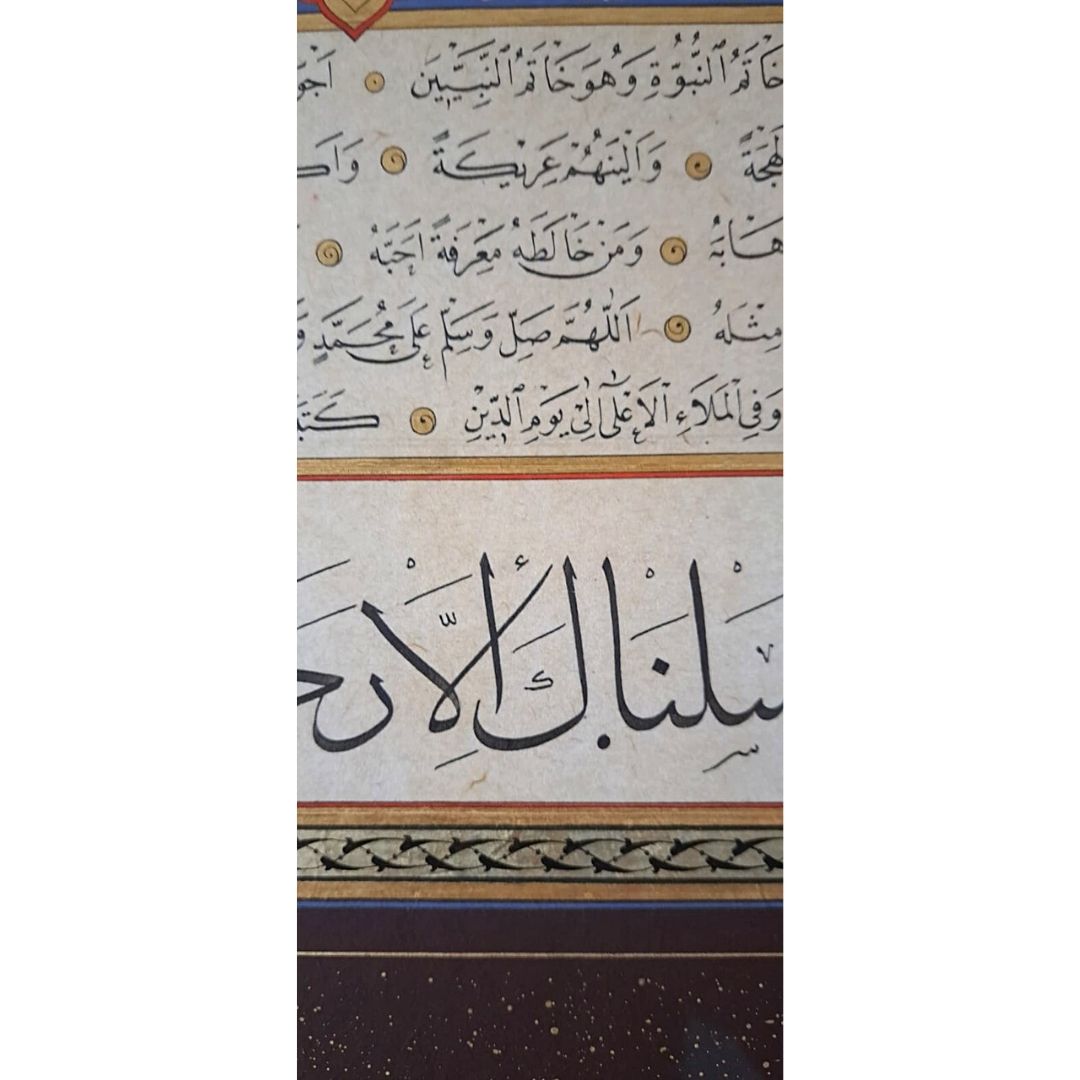 İslami Tablo 53x70 cm Orijinal El Yazması Hat Sanatı HİLYE-İ ŞERİF