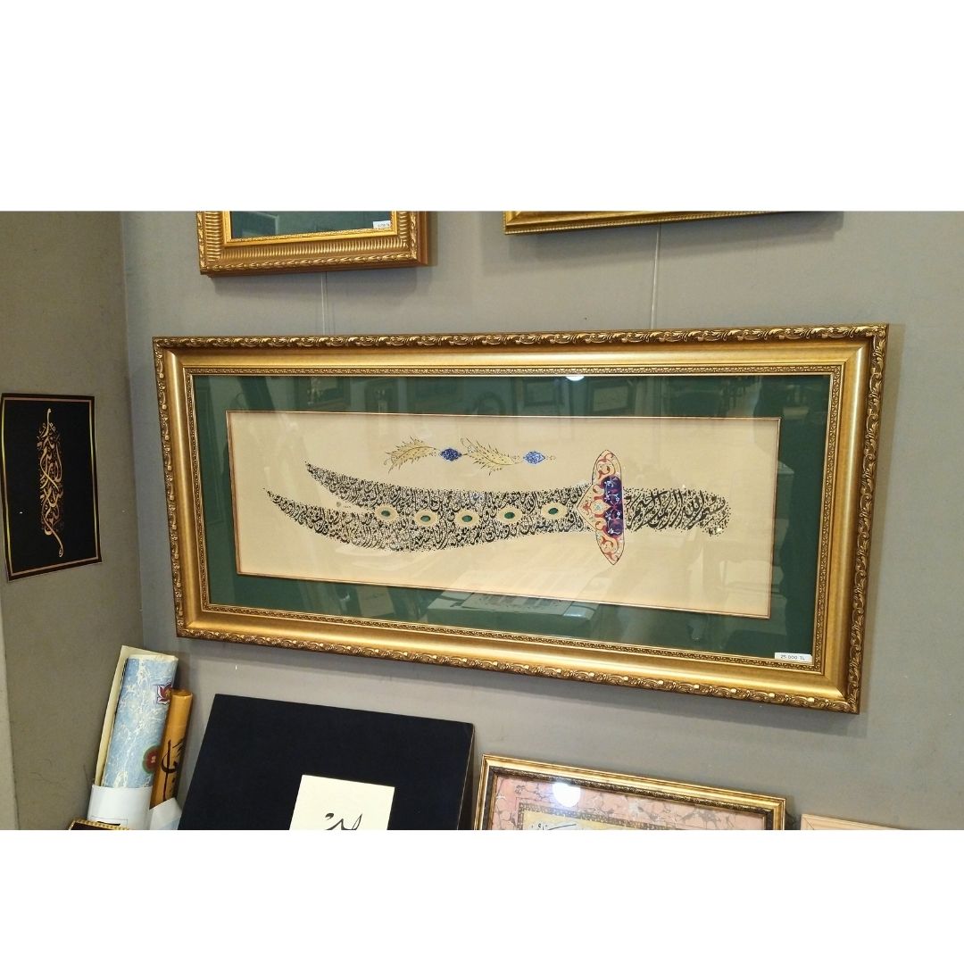 50x120 cm Hat Sanatı El Yazması Dekoratif Çerçeveli Zülfikar Kılıç Formunda Fetih Suresi