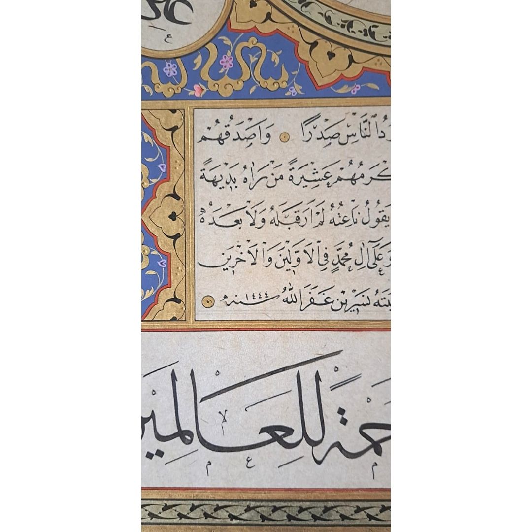 İslami Tablo 53x70 cm Orijinal El Yazması Hat Sanatı HİLYE-İ ŞERİF