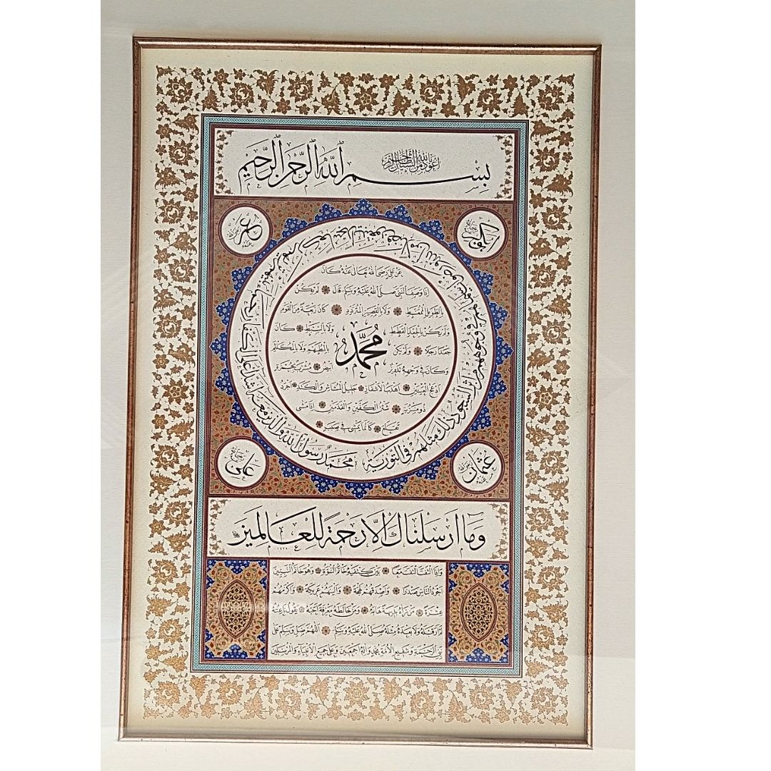 İslami Tablo 70x90 cm Tıpkı Basım Hat Sanatı Dekoratif Çerçeveli ’’Hilye-i Şerif ’’