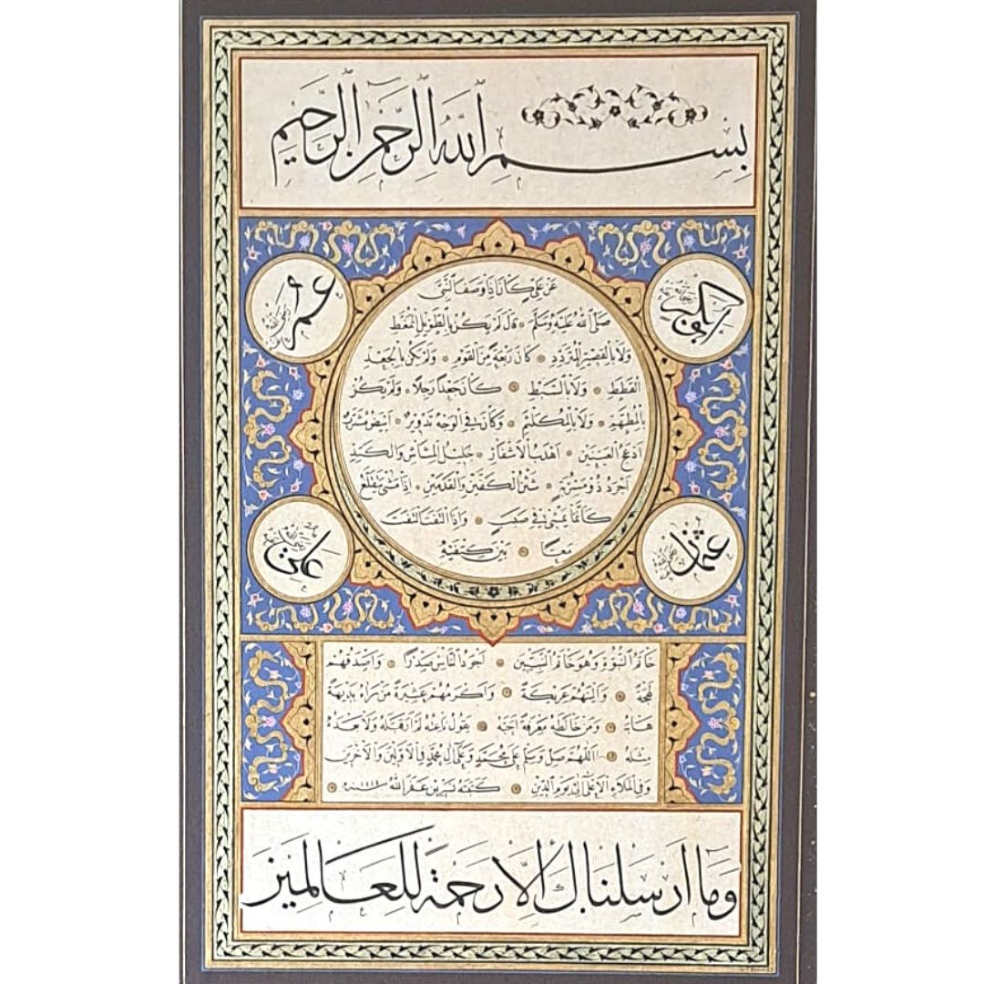 İslami Tablo 53x70 cm Orijinal El Yazması Hat Sanatı HİLYE-İ ŞERİF