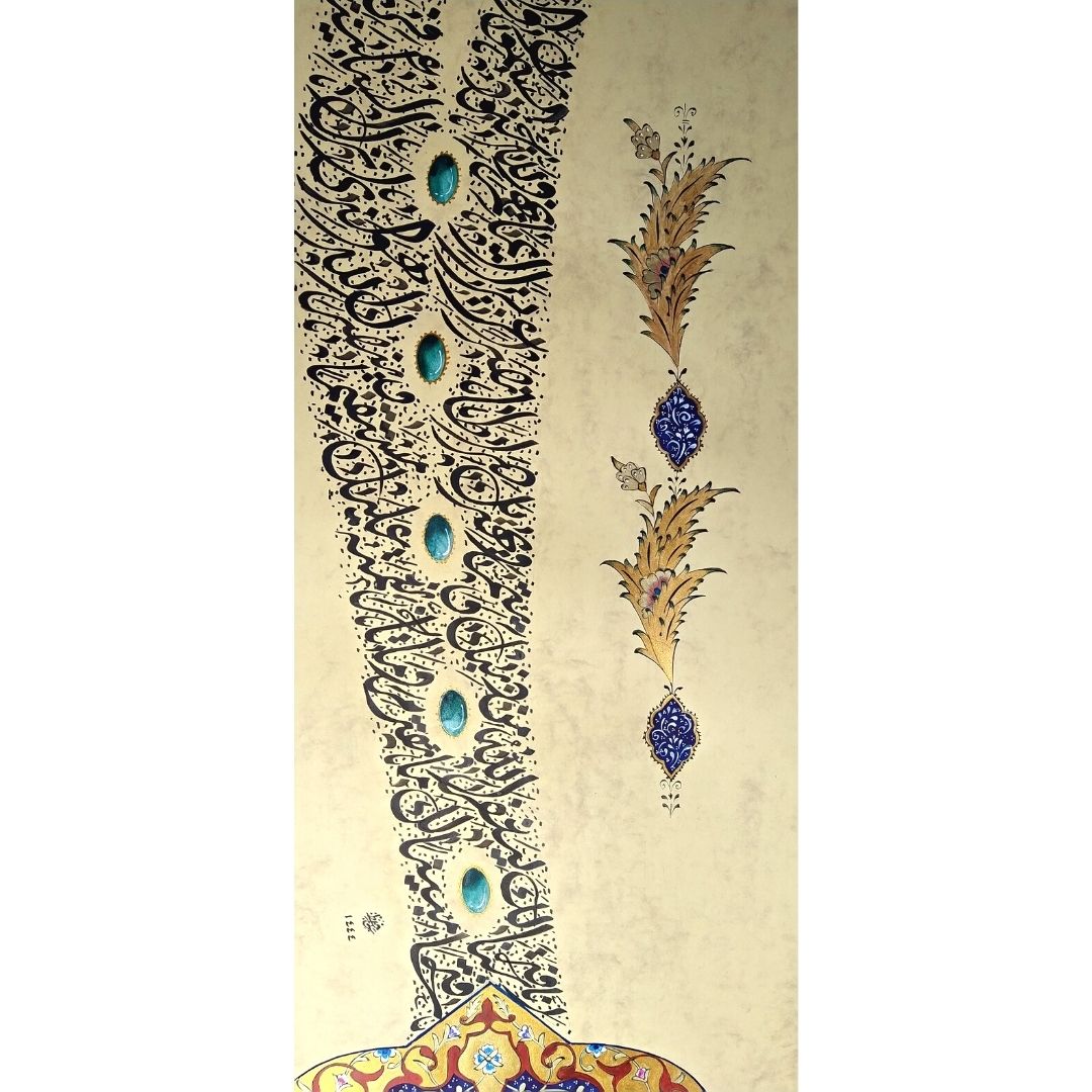Hüsn-i Hat 100x25 cm Çerçevesiz Kılıç Formunda Fetih Suresi (Zülfikar)
