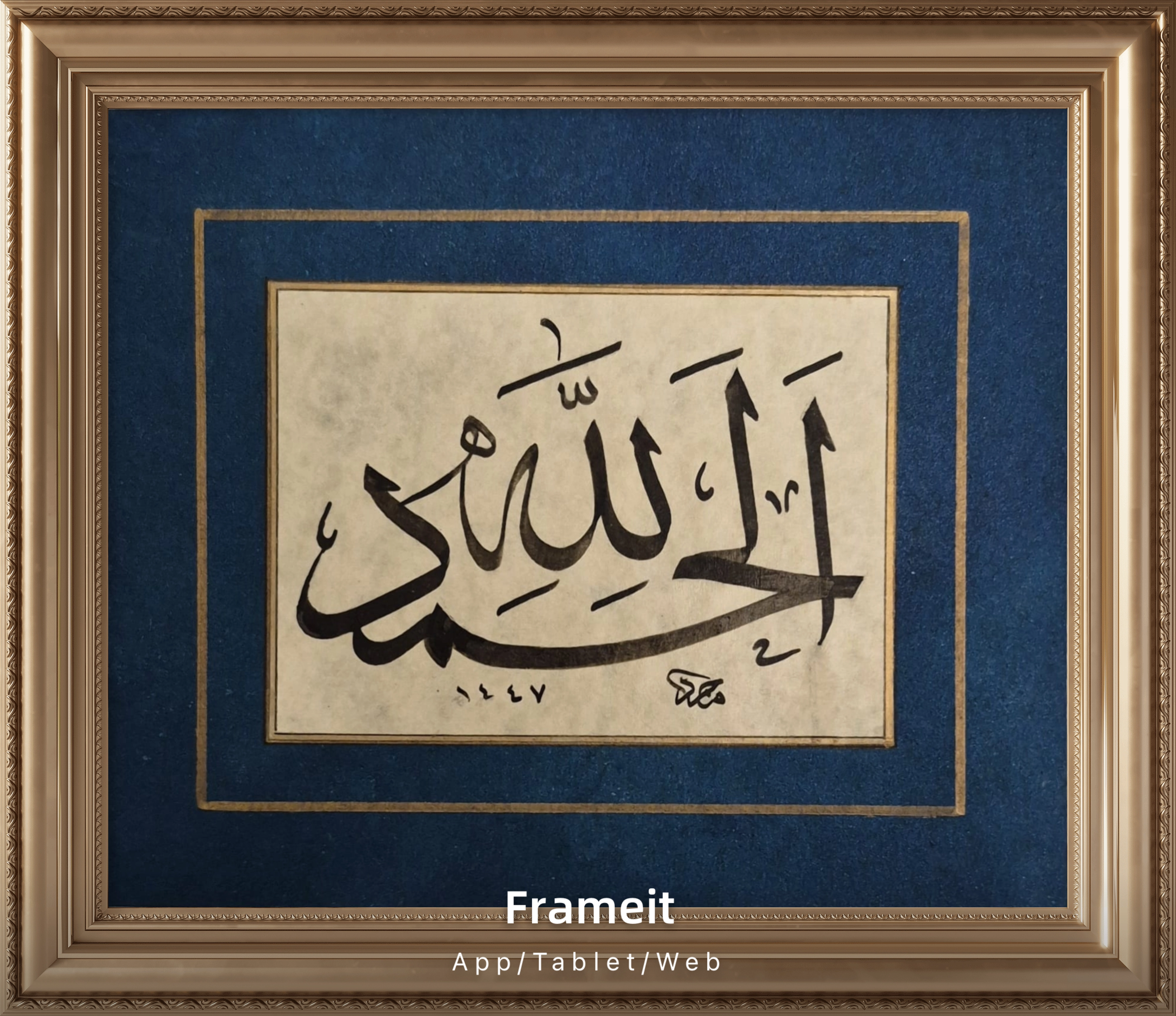 HAT SANATI ÇERÇEVESİZ EL YAZMASI ’’ELHAMDULİLLAH’’ 12X15 CM 