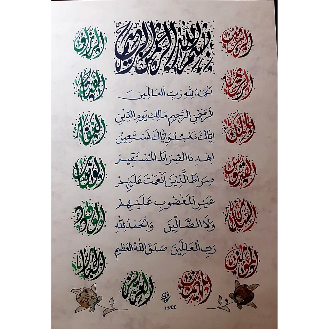 Hüsn-i Hat 25X35 cm Çerçevesiz Besmele Fatiha Süresi ve Esma-ül Hüsnadan isimler