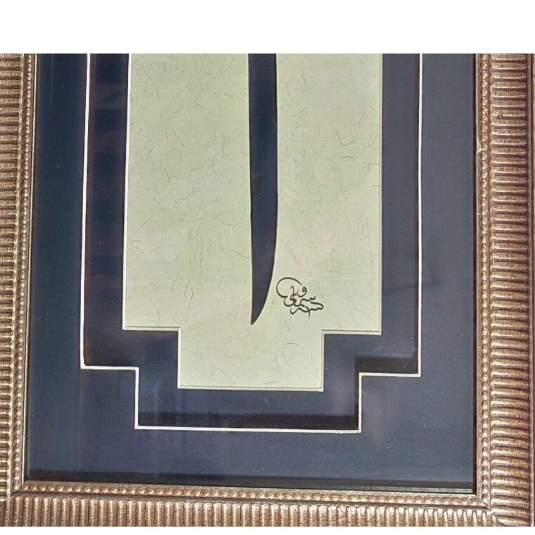 Hat Sanatı 31x60 cm El Yazması ’’ELİF’’   