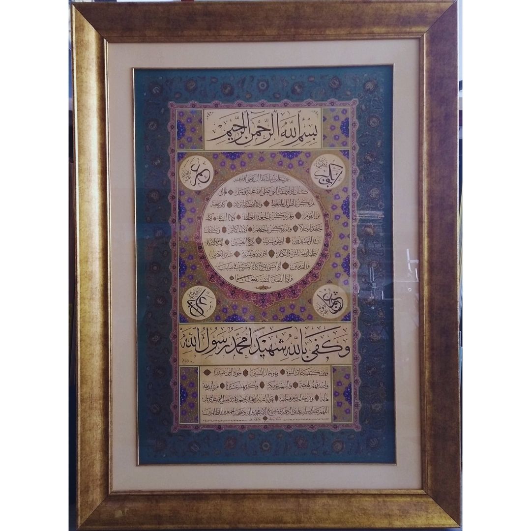 İslami Tablo 80x115 cm Hat Sanatı Tıpkı Basım Dekoratif Çerçeveli Hilye-i Şerif