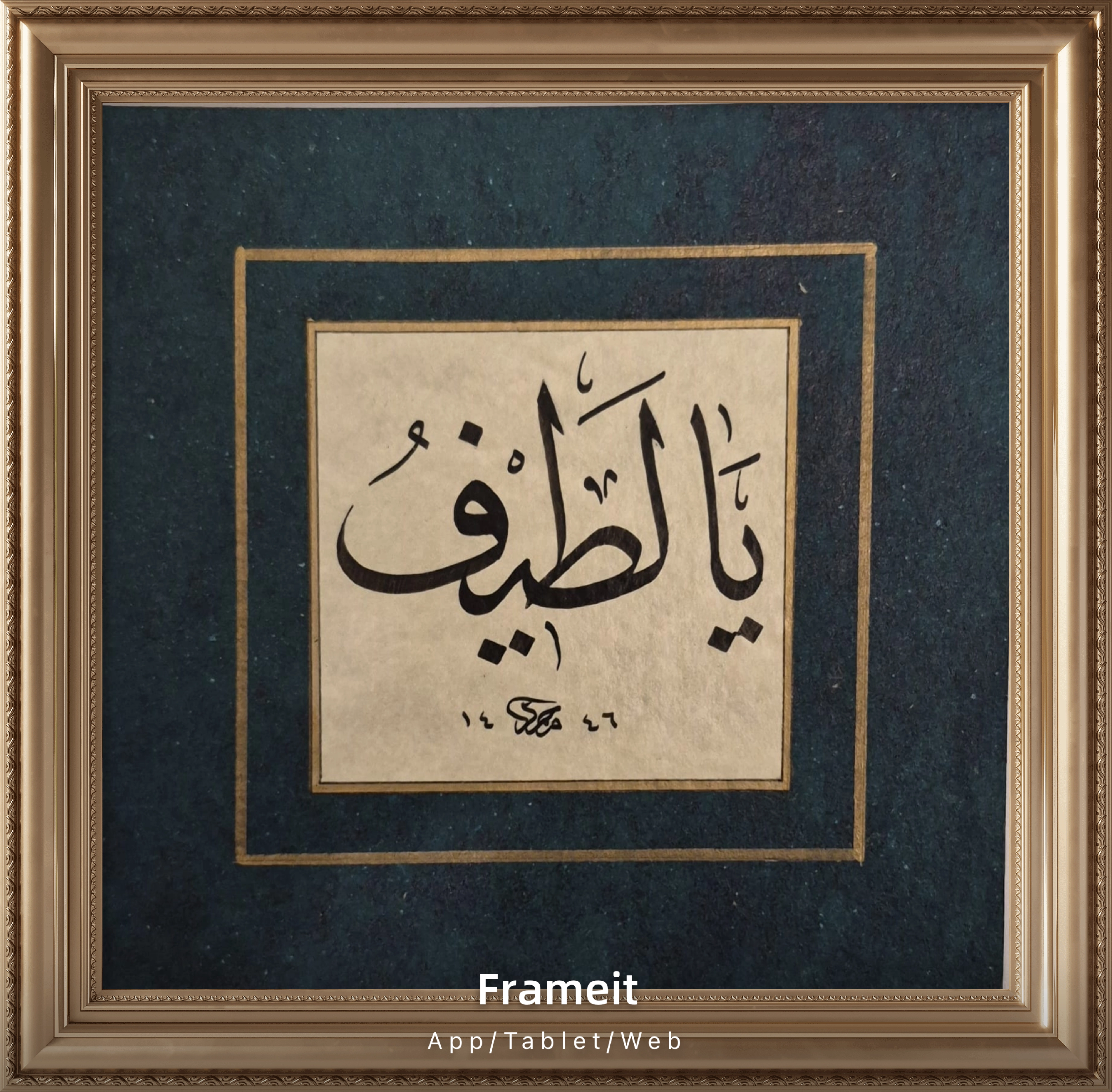 HAT SANATI ÇERÇEVESİZ EL YAZMASI ’’YA LATİF’’ 13X14 CM 