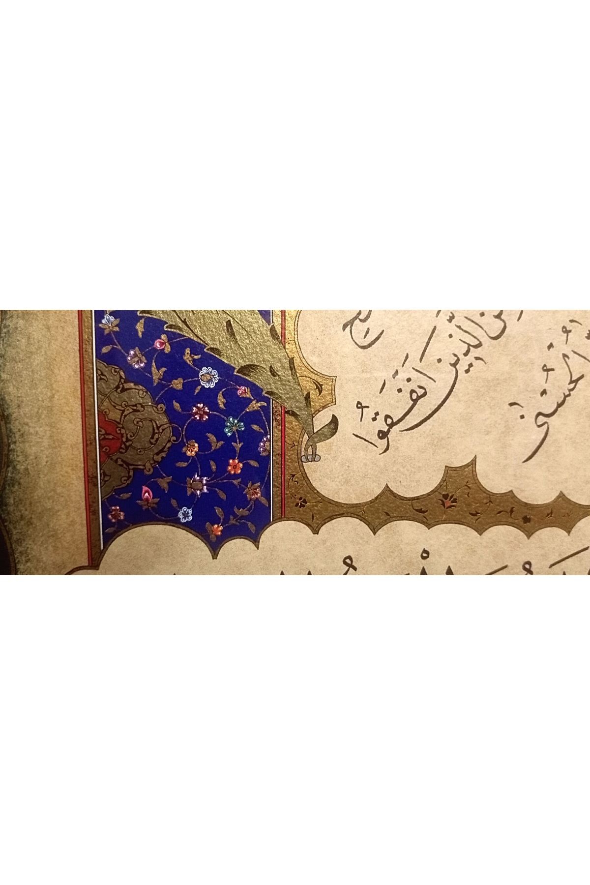 İslami Tablo 80×110 cm Hat Sanatı Tıpkı Basım Dekoratif Çerçeveli Hadid suresi 10-15