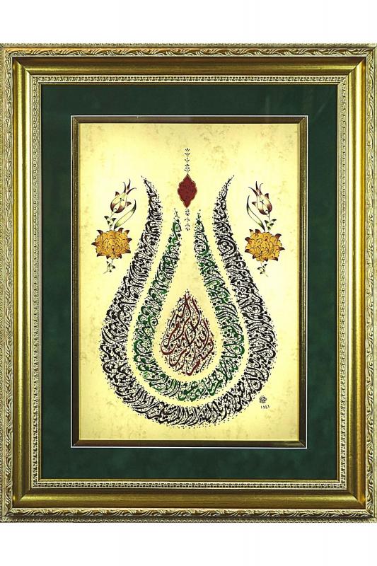 İslami Tablo 60x75 cm Hat Sanatı El Yazması Çerçeveli Besmele,Nazar ve Fatiha Sureleri