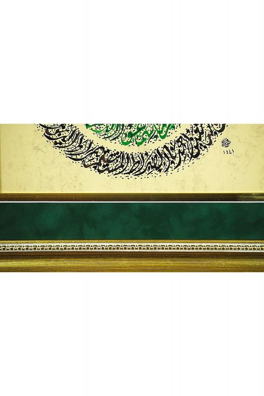 İslami Tablo 60x75 cm Hat Sanatı El Yazması Çerçeveli Besmele,Nazar ve Fatiha Sureleri