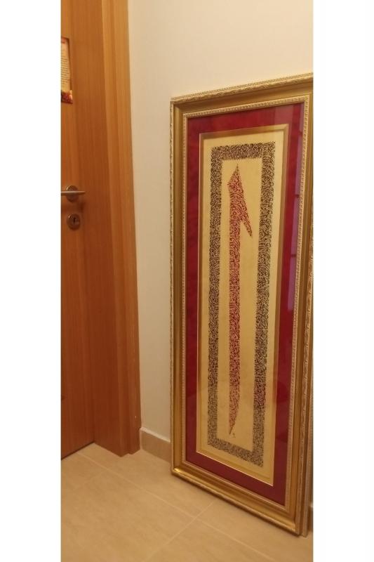 İslami Tablo 52×125 cm Hat Sanatı El Yazması Ayetel Kürsi,Fatiha,İhlas,Felak,Nas,Nazar,Şifa