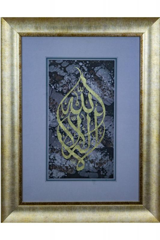 İslami Tablo 66x88 cm El Yazması Hat Sanatı Çerçevesiz ’’Kelime-i Tevhid’’