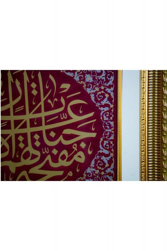 İslami Tablo 65x55 cm Tıpkı Basım Hat Sanatı Dekoratif Çerçeveli ’’Sad 50’’