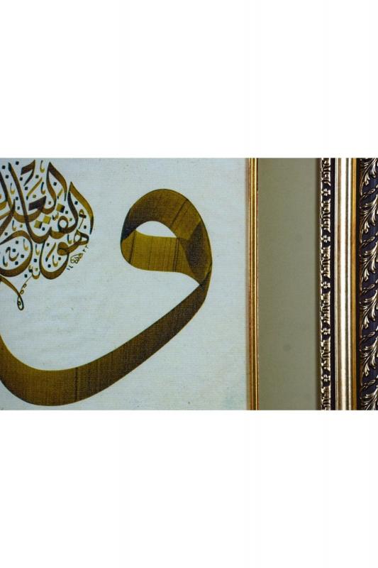 İslami Tablo 55x55 cm Tıpkı Basım Hat Sanatı Dekoratif Çerçeveli ’’Vav ve hüvel Fettahül Hakim’’