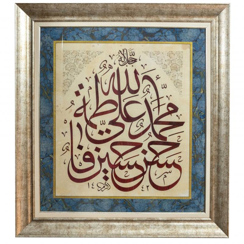 Hat Tablo El Yazması 88x95 cm ’ALLAH MUHAMMED ALİ FATIMA HASAN HÜSEYİN’’HAMSE-İ ALİ ABA