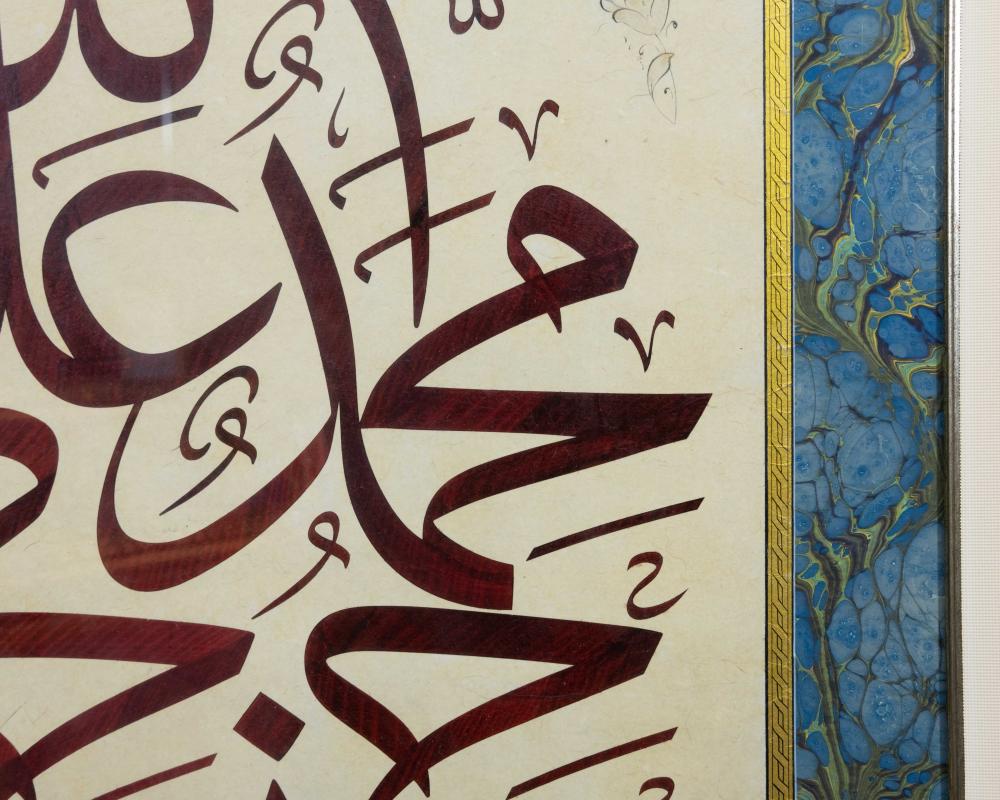 Hat Tablo El Yazması 88x95 cm ’ALLAH MUHAMMED ALİ FATIMA HASAN HÜSEYİN’’HAMSE-İ ALİ ABA