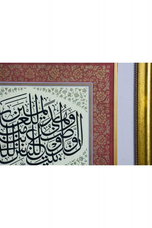 İslami Tablo 55x62 cm Tıpkı Basım Hat Sanatı Dekoratif Çerçeveli ’’Ali İmran 96’’