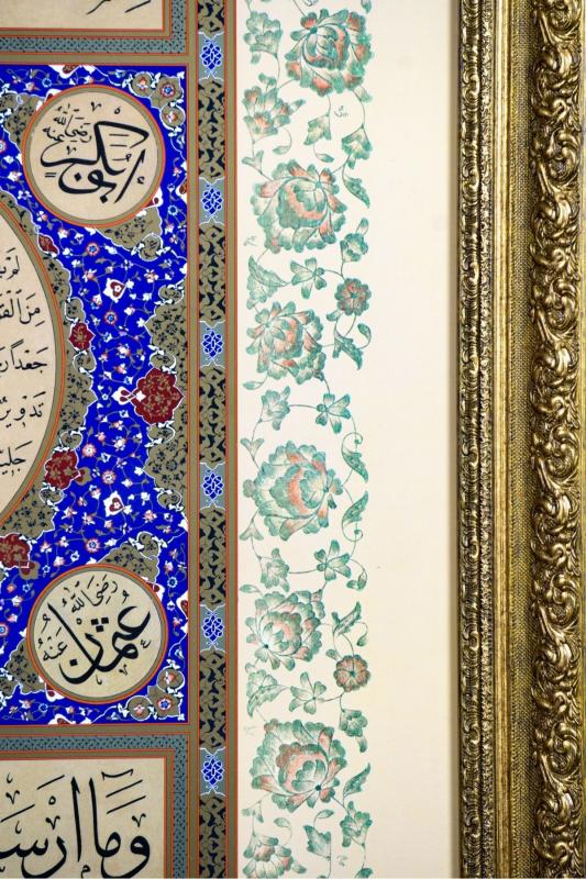 İslami Tablo 55x70 cm Tıpkı Basım Hat Sanatı Dekoratif Çerçeveli ’’Hilye-i Şerif ’’