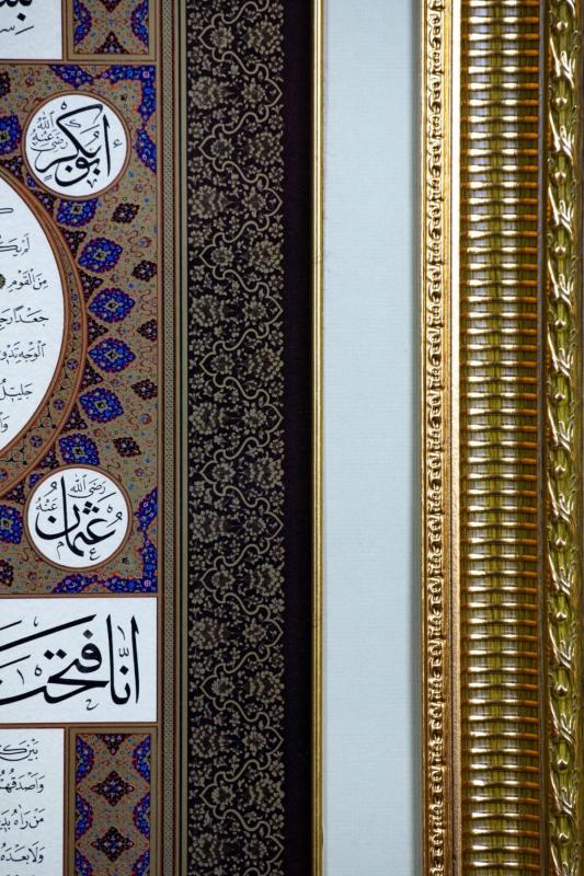 İslami Tablo 50x65 cm Tıpkı Basım Hat Sanatı Dekoratif Çerçeveli ’’Hilye-i Şerif ’’
