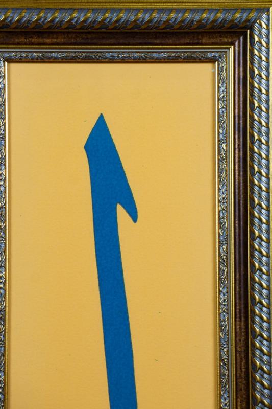 İslami Tablo 35x76 cm Canvas Basım Hat Sanatı Dekoratif Çerçeveli ’’Elif ’’