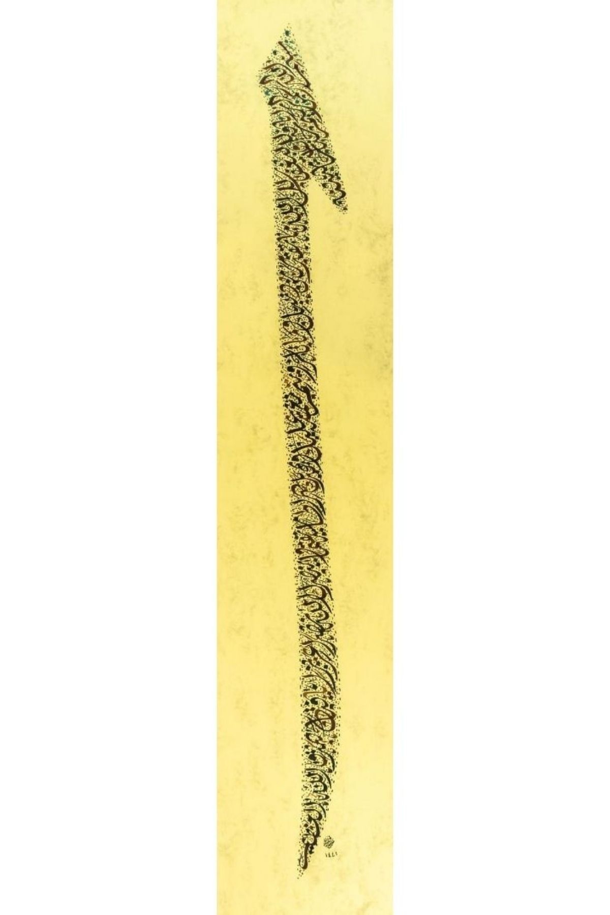Hüsn-i Hat 100x20 cm Çerçevesiz Elif Formunda Fetih Suresi
